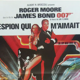 Affiche de cinéma James bond "l'espion qui m'aimait" 40x60