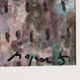 Contemporary painting, signed copy by Rognoni, 20th century