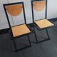 KFF Sinus Chairs. 1st Edition