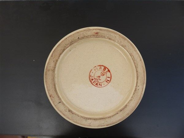 Vase Satsuma Japan mid-20th century