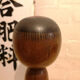 1950s Kokeshi japanese wooden hand painted doll