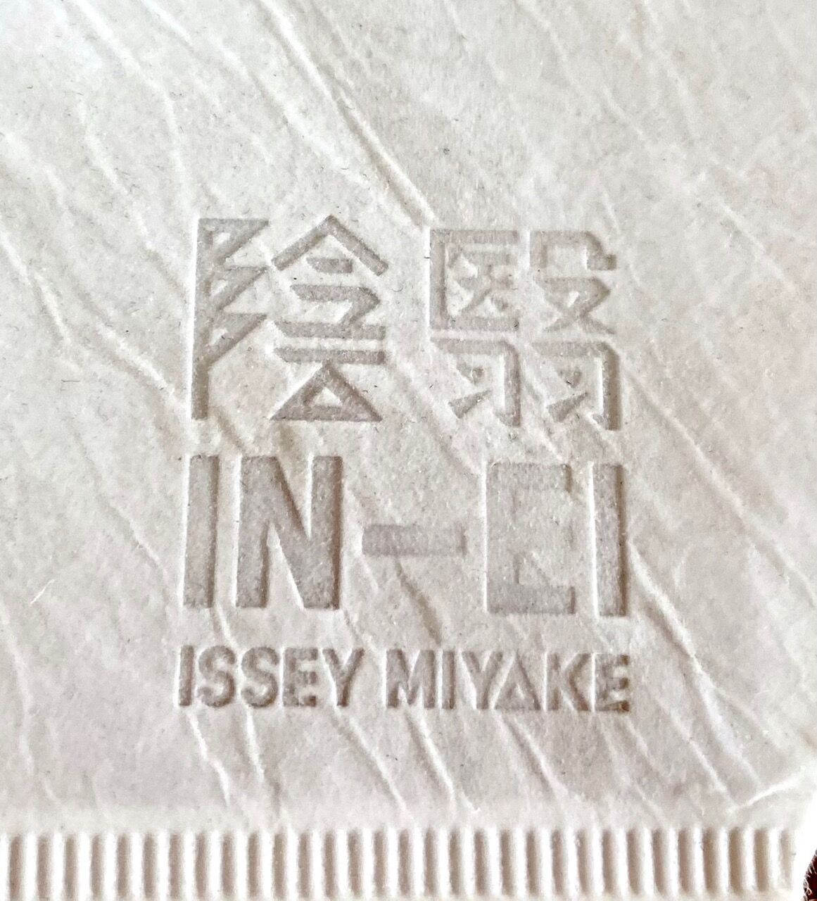 Lampe Hoshigame par Issey Miyake pour Artemide, 2012