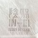 Lampe Hoshigame par Issey Miyake pour Artemide, 2012