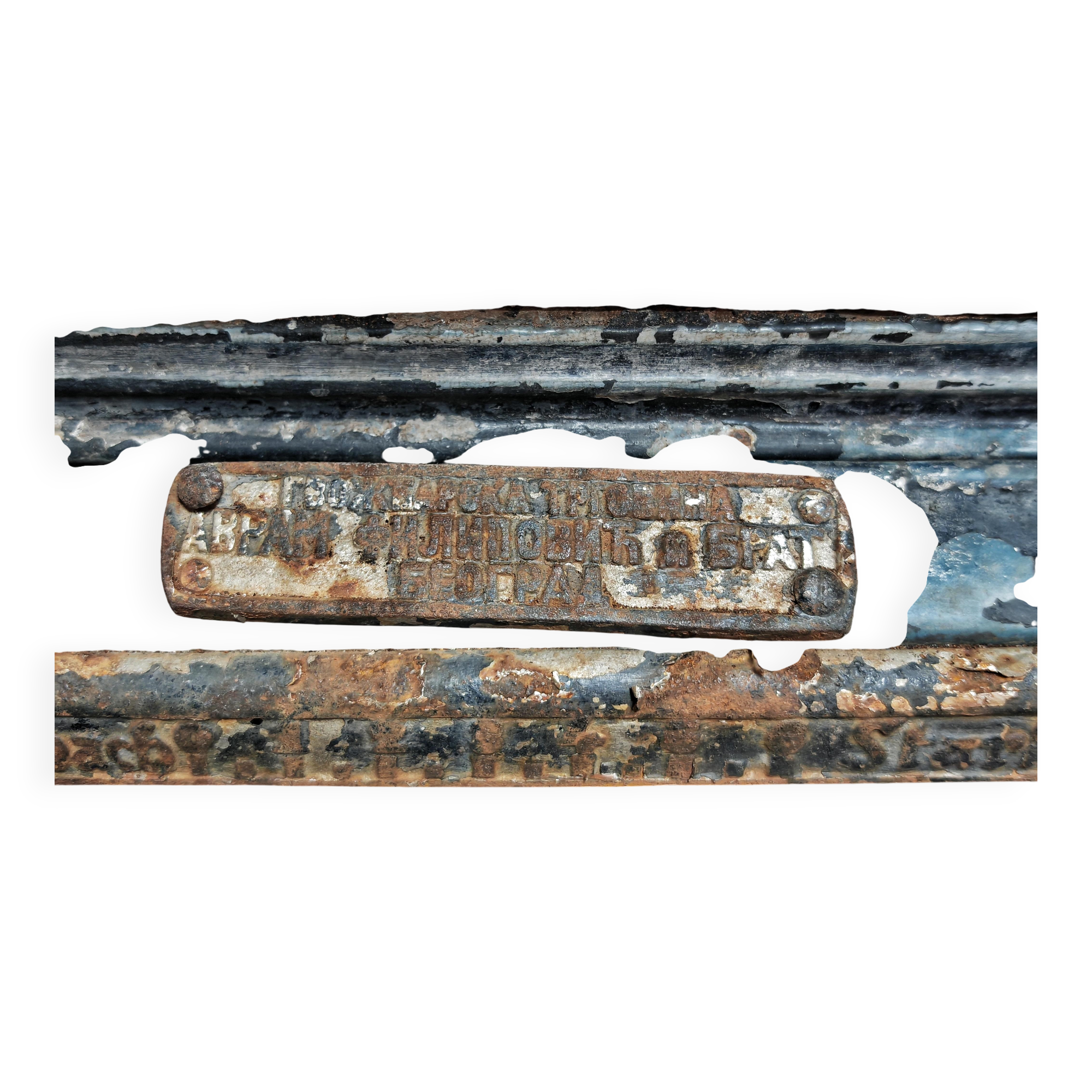 Art Nouveau cast iron stove, 19th century