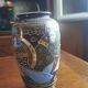 Japanese porcelain vase