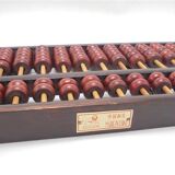 Wooden Chinese abacus