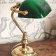 Notary or banker's lamp