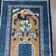 Antique handmade chinese rug