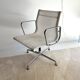 Eames EA108 swivel chair Vitra