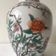 Covered pot in Paris porcelain