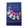 Former Grove National Lottery poster 1955