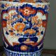 Porcelain vase Imari gilded brass frame Japan 1850-1900.  SB