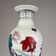 Vintage Chinese export porcelain vase, China, 1970s