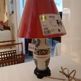 Bedside lamp