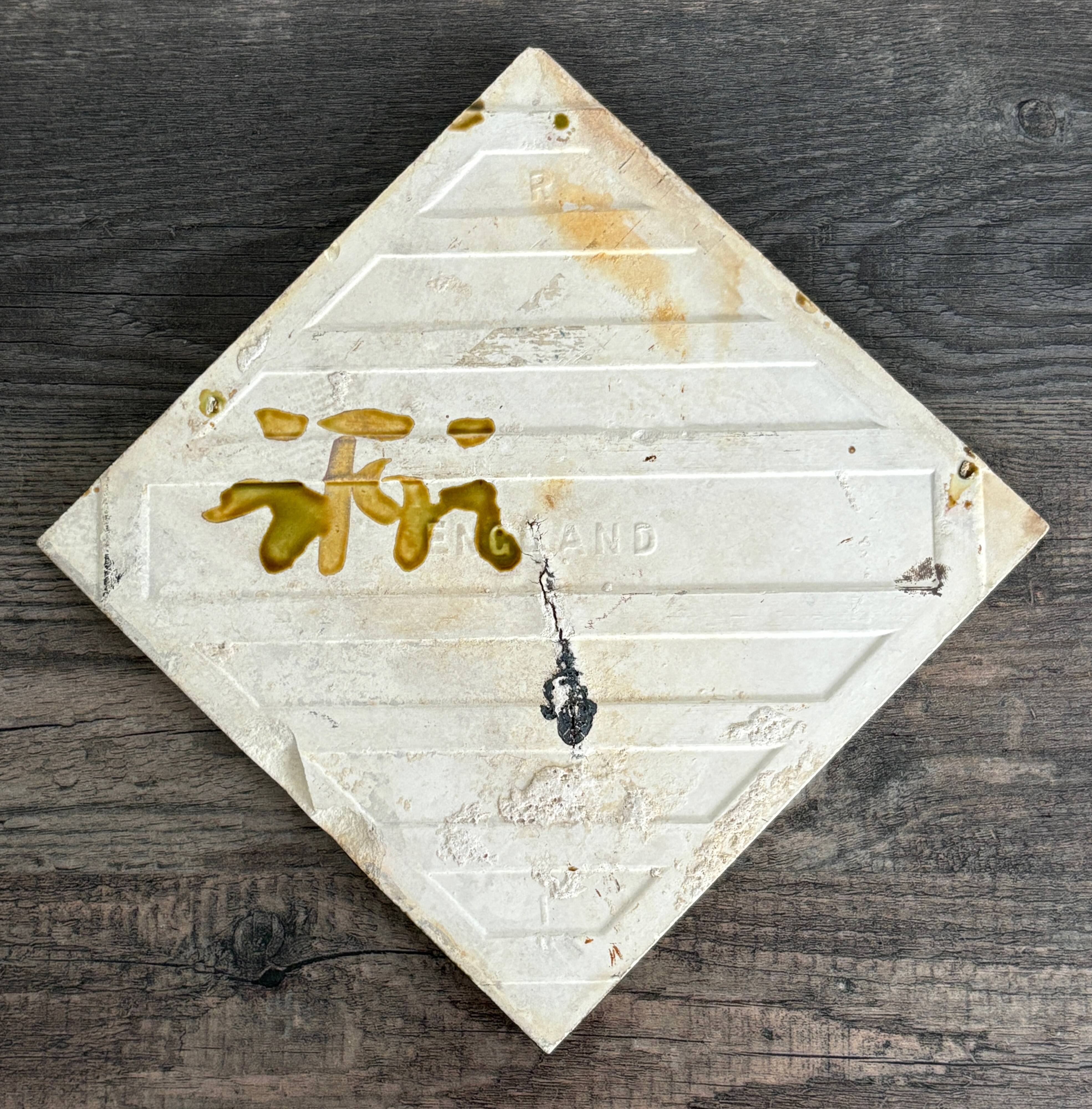 Antique Art Nouveau ceramic tile from 1900