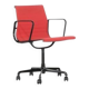 Fauteuil « EA 117 » Charles Ray Eames pour ICF USA 1969