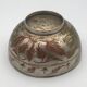 Antique ISLAMIC BOWL in tinned BRASS with engraved decoration and colored patterns