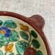 Cerart Monaco ceramic bowl
