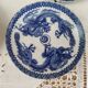 Lot de 10 tasses à thé et sous-tasses en porcelaine japonaise décor dragon bleu et blanc