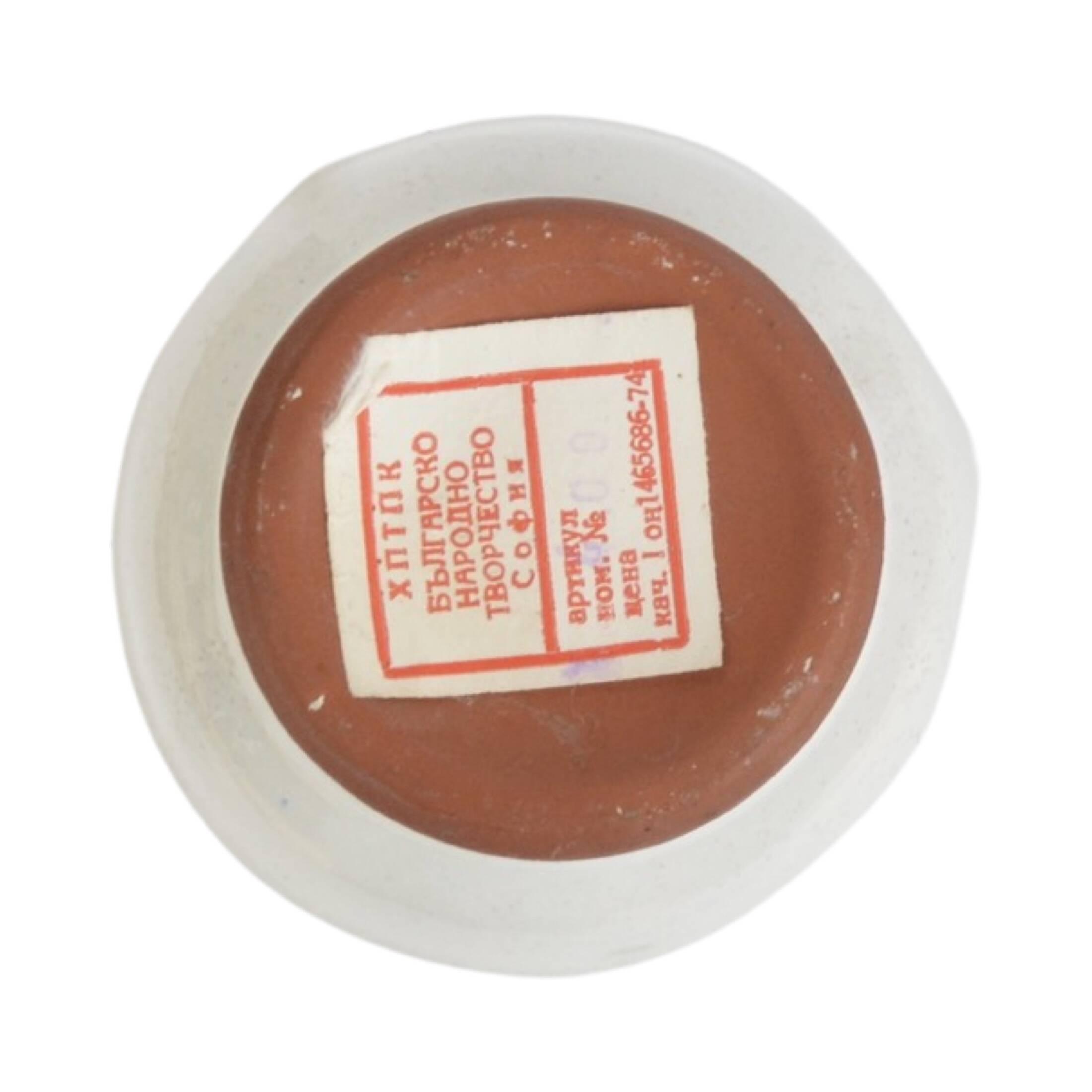 Ceramic jug, bŭlgarsko narodno tvorchestvo sofiya, bulgaria, 1970s.