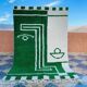 Handmade Moroccan Rug 250cm x 150cm