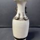 Vase China Nanjing XIXth century