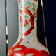 Cornet vase Art Nouveau "Spring" - Legras (St Denis)