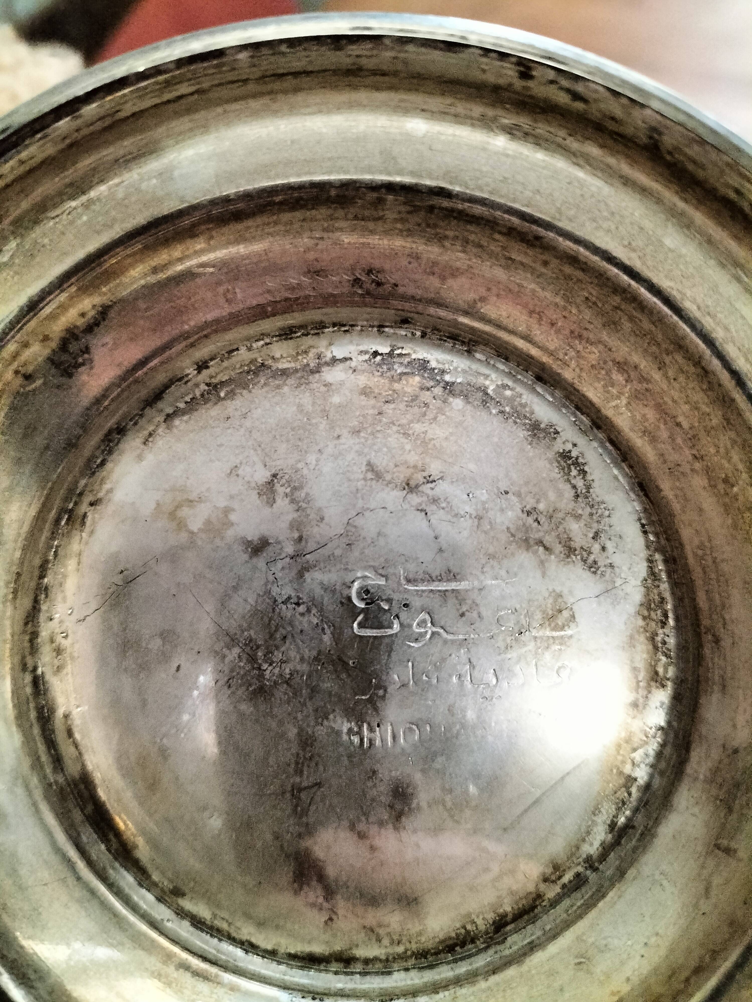 Pichet vintage argenté