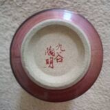 Tasse à thé japonaise en céramique artisanale