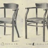 Office chairs no. 6048 and no. 6148 by Otto Wagner for Thonet