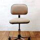 Chaise de bureau vintage