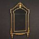 Miroir de style Louis XVI du XXe siècle