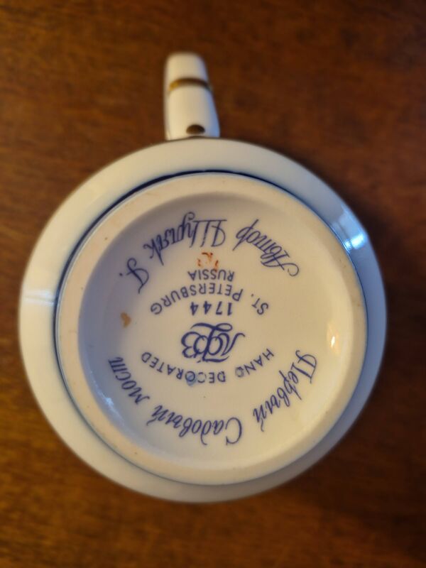 Tasse à thé bleu cobalt Lomonosov LFZ