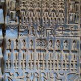 African art Dogon granary door Mali