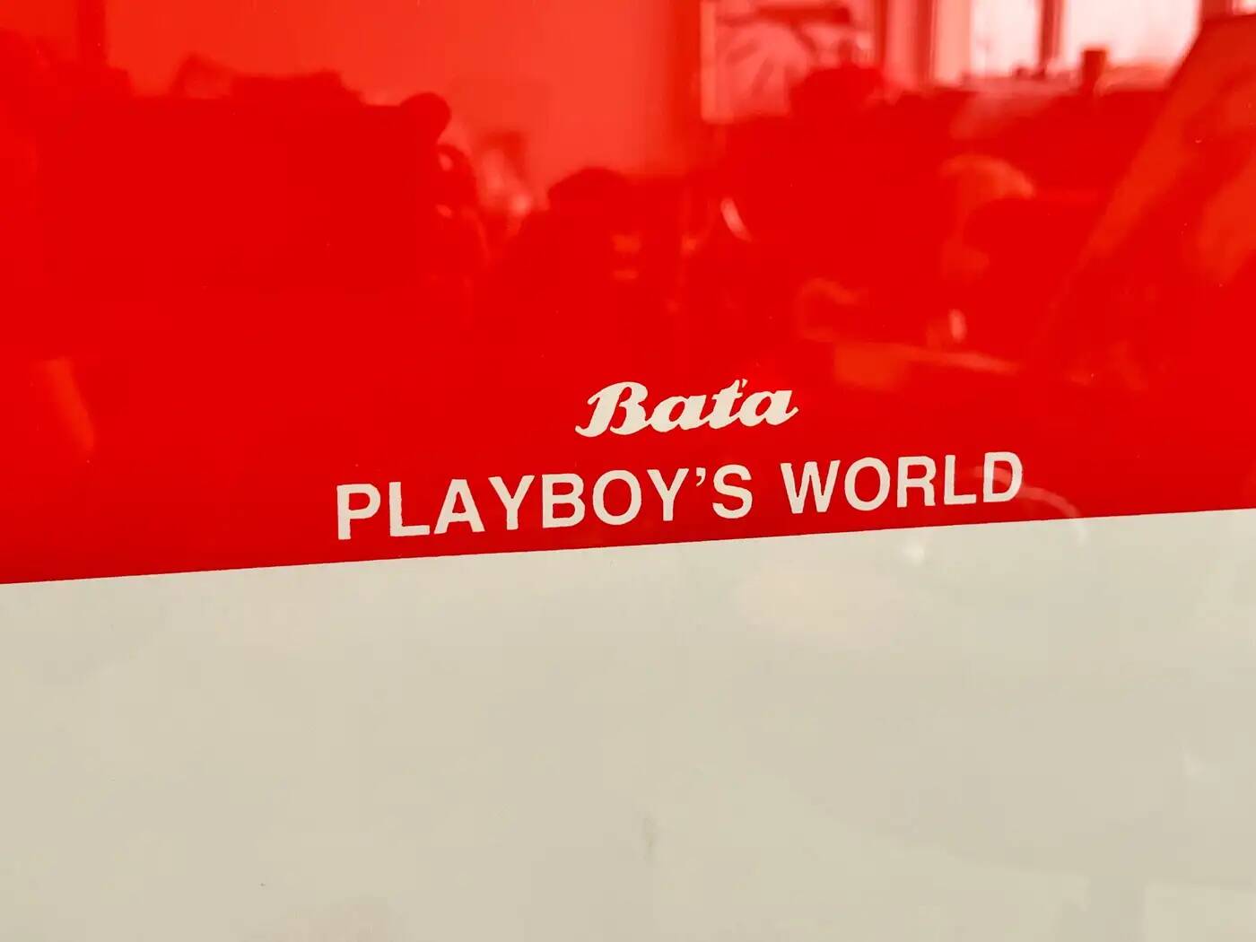 Big original poster by Tomas Salamon - Playboy's world / Baťa, 1992