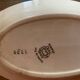 Terre de fer dish