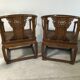 Chinese horseshoe armchair