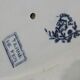 Saucier modèle Flowers, Terre de Fer Clairefontaine