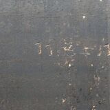 Herman Miller 670 restored version / new leather interior