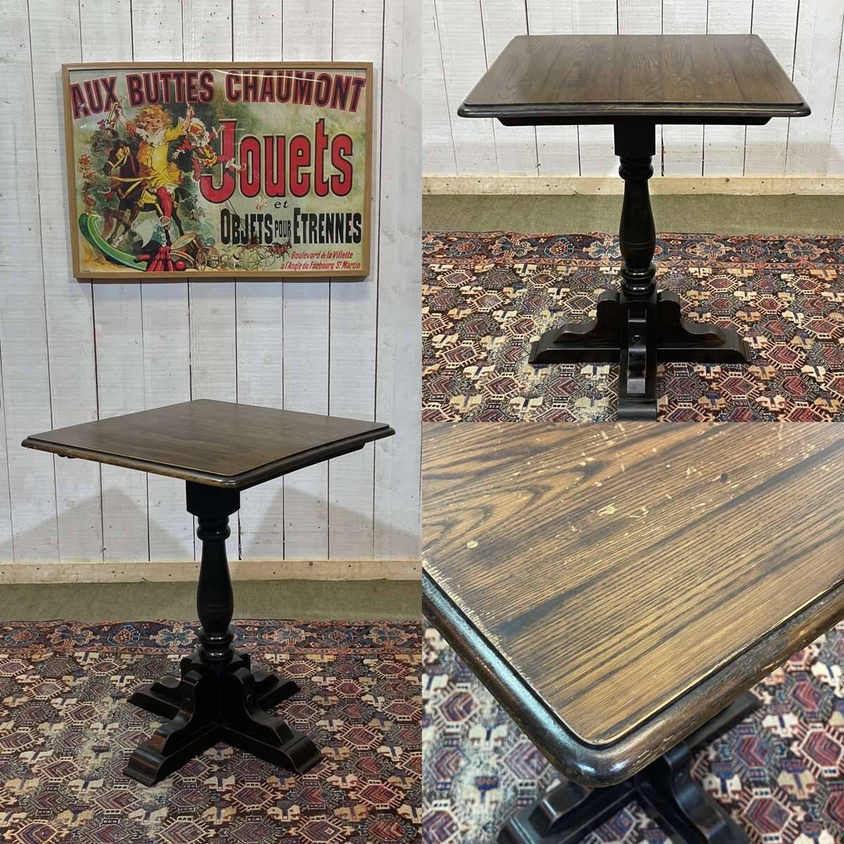 1970s English elm bistro table