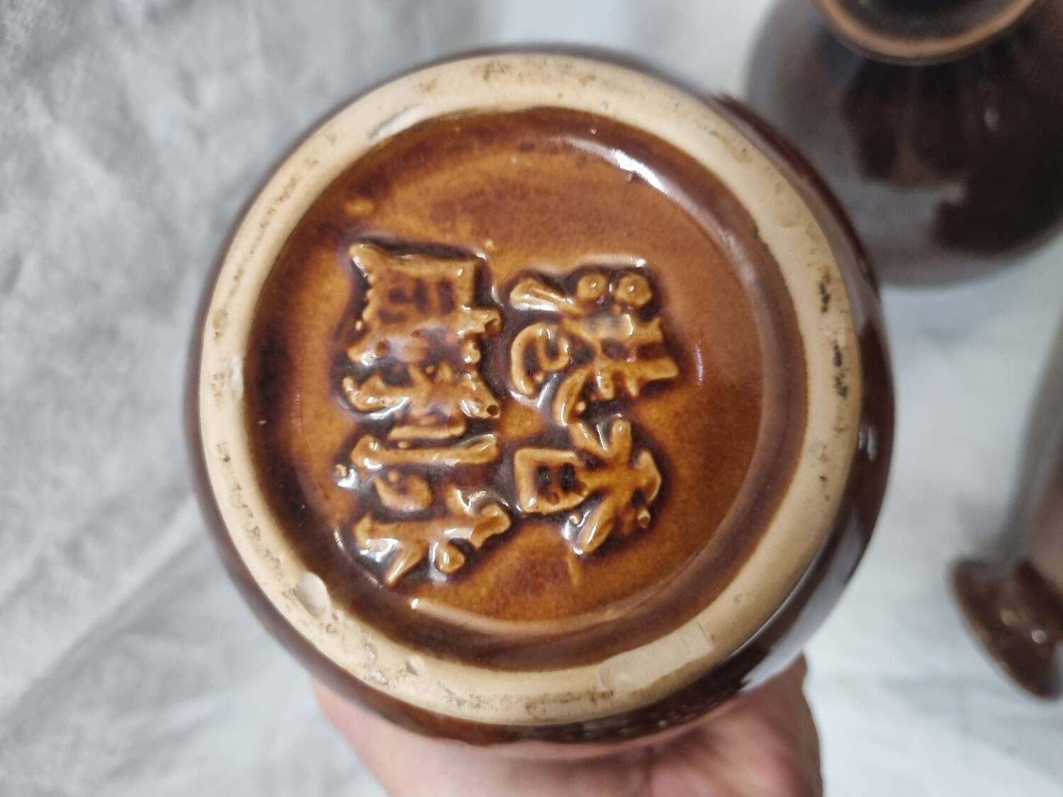 Sake bottle from 1970, ceramic vase