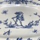 Decorative ceramic dish