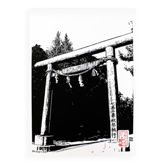 Linogravure japonaise du Torii de l'entrée d’un sanctuaire Shinto d'Asakusa en édition limitée