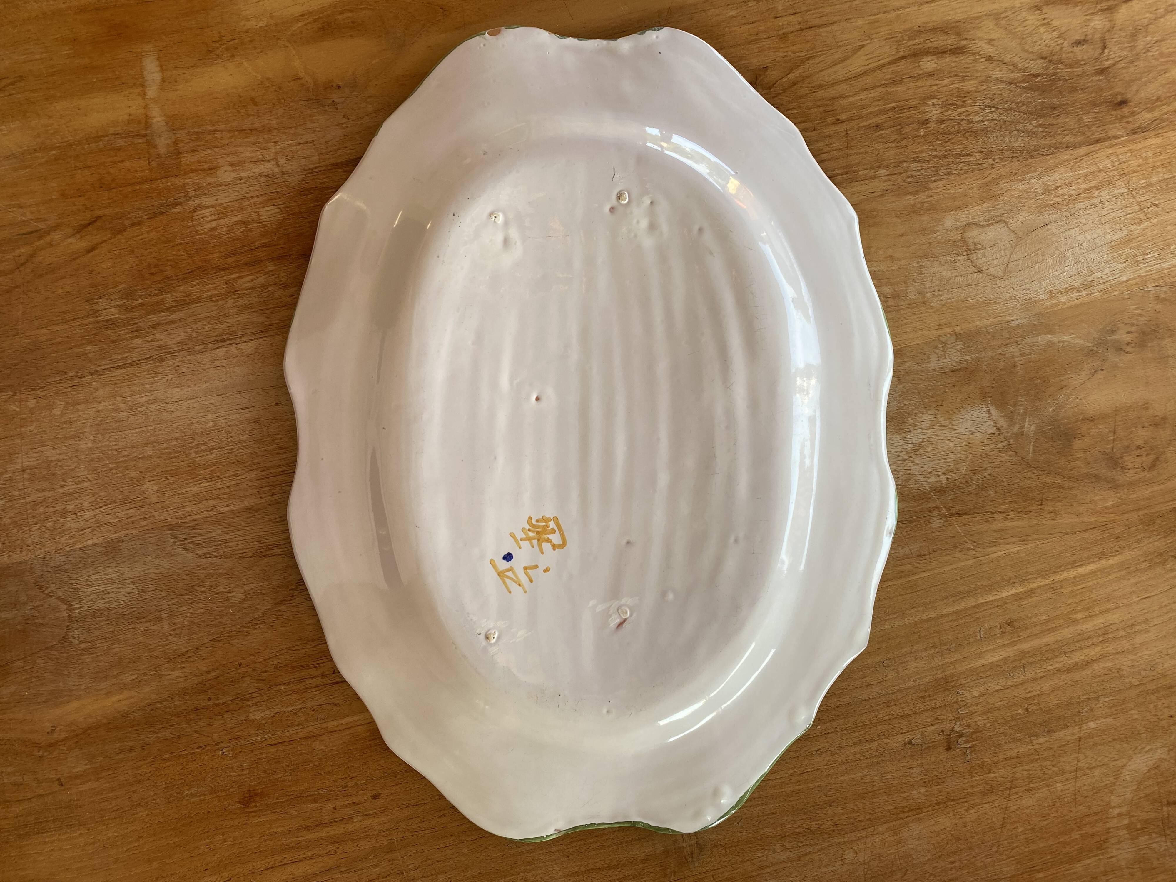 Large decorative earthenware dish