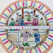 Decorative Chinese Reticulated Plate Ø 23.4 cm
