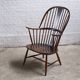 Ercol Windsor armchair, 1960s