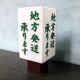 Lampe japonaise vintage