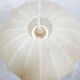 Suspension Cocoon vintage, Made in Italy
