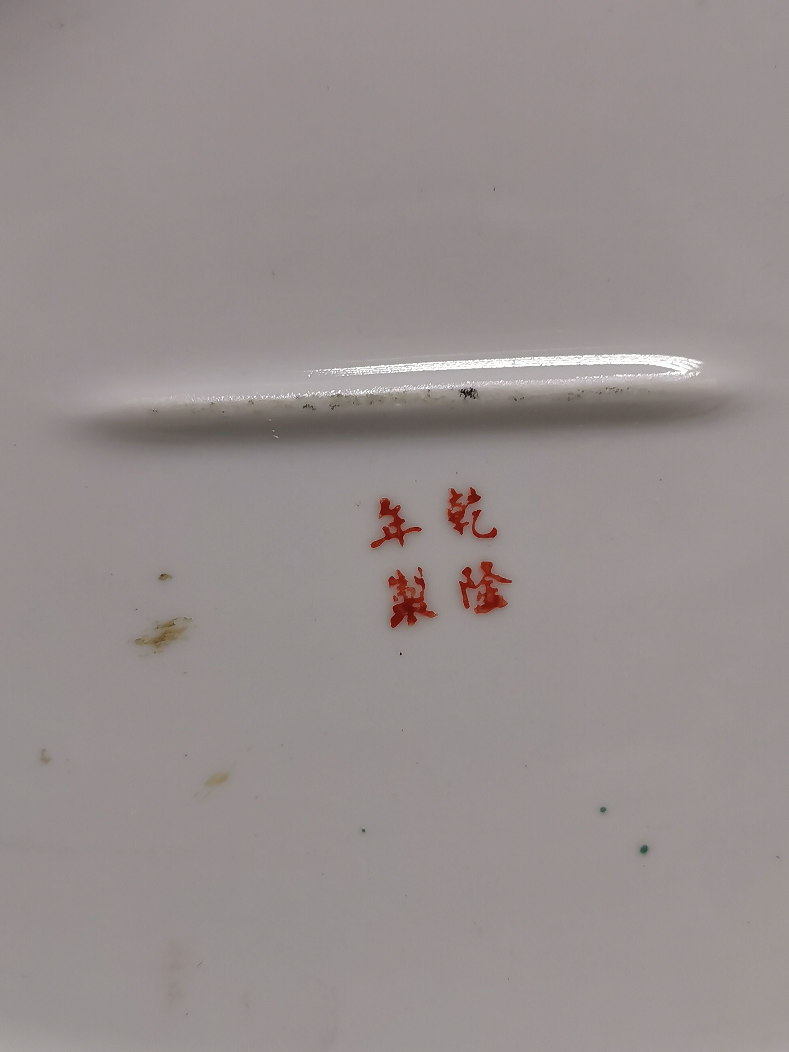 Oval Plate in Chinese Porcelain, Asia, decoration to 5 Roosters. signed