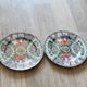 2 Chinese plates polychrome porcelain and gold Canton XXth